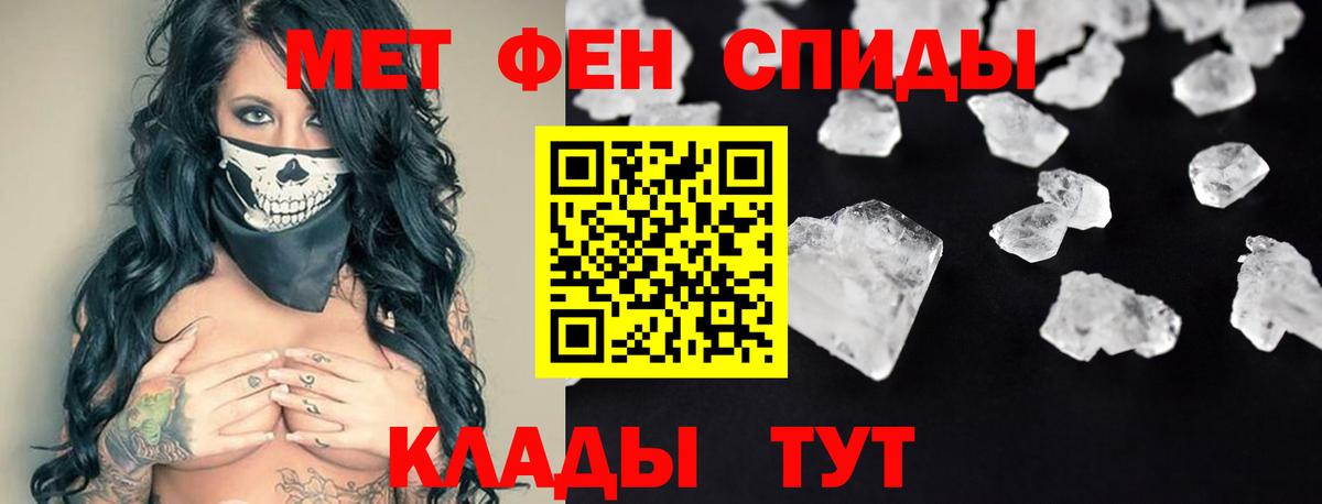 ГАШ  Метамфетамин  Кокаин  Фролово  Мефедрон кристаллы  Вход с VPN  ЭКСТАЗИ  МАРИХУАНА  COCAIN 