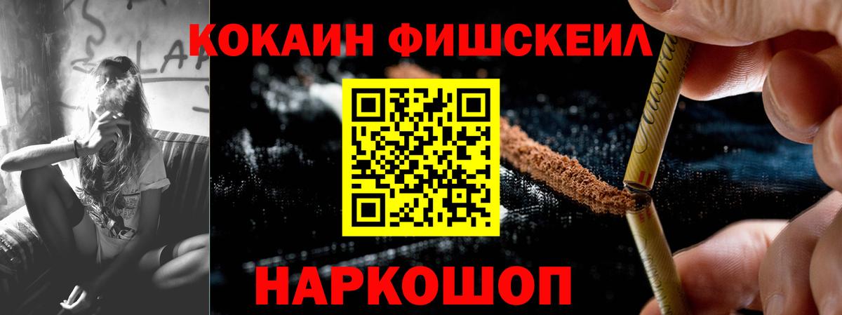 Cocaine Колумбийский Фролово
