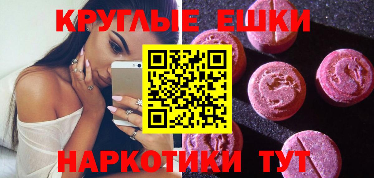 ТГК Фролово