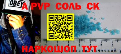 каннабис Новозыбков