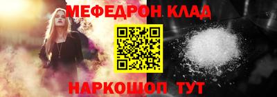 наркотики Новодвинск