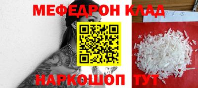 бутик Нарткала