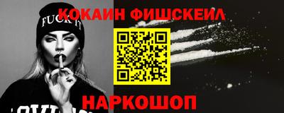 наркотики Новодвинск