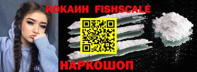 бутик Нарткала