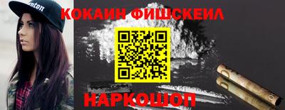 наркотики Новодвинск
