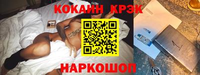 каннабис Новозыбков