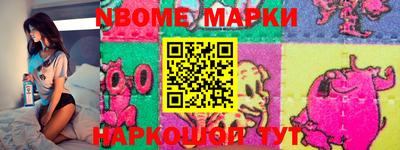 COCAINE Наро-Фоминск