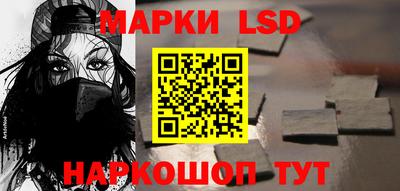 каннабис Новозыбков