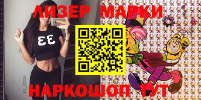 наркотики Новодвинск