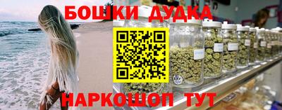 метадон Нальчик