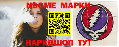 наркотики Новодвинск