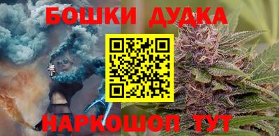 бутик Нарткала