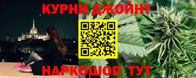 каннабис Новозыбков