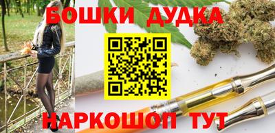 каннабис Новозыбков