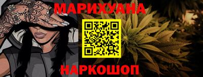 каннабис Новозыбков