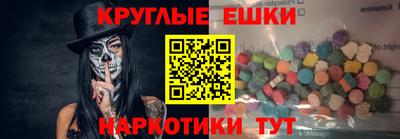 наркотики Новодвинск