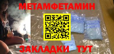 ECSTASY Новокубанск