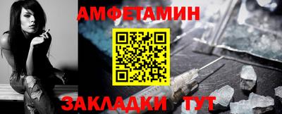 каннабис Новозыбков