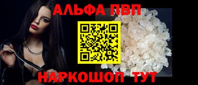 каннабис Новозыбков