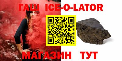бутик Нарткала