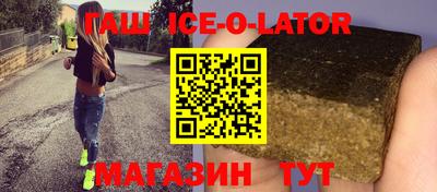 каннабис Новозыбков