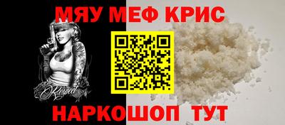 COCAINE Наро-Фоминск