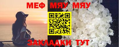 каннабис Новозыбков