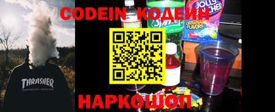 наркотики Новодвинск
