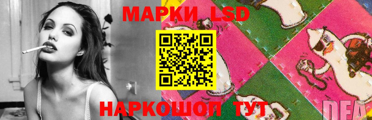 ЛСД экстази кислота  LSD-25 экстази кислота  Вход с VPN  Фролово 