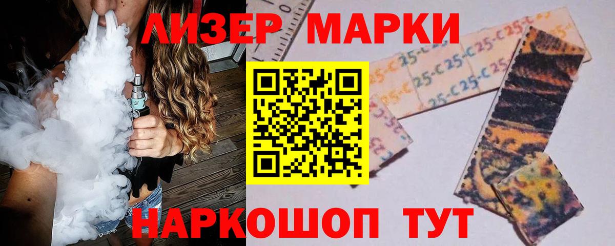 Лсд 25 экстази ecstasy Фролово