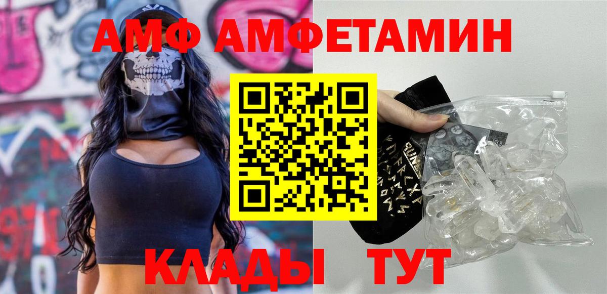 Метамфетамин витя  Метамфетамин  Фролово  Вход с VPN 