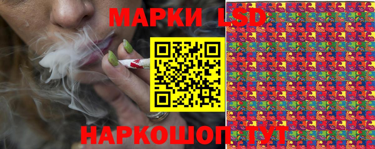 Марки 25I-NBOMe 1,5мг  наркошоп  Фролово  Марки 25I-NBOMe 1,5мг  Вход с VPN 