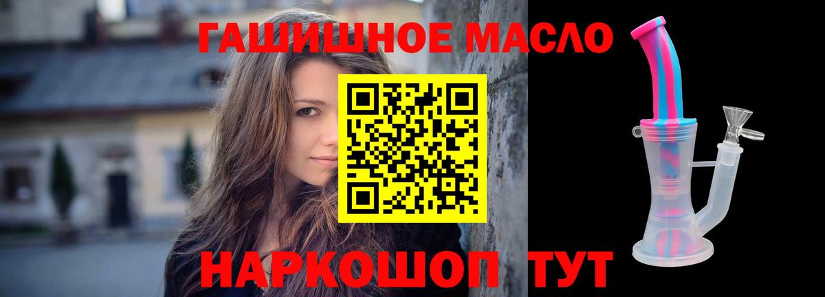 ТГК концентрат Фролово