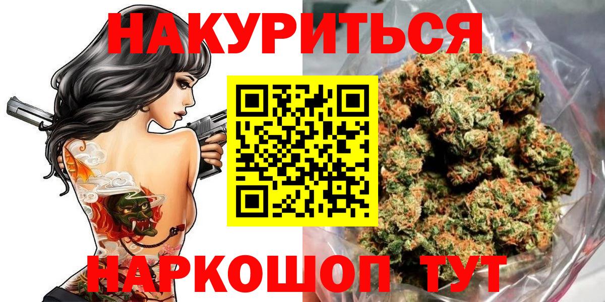Каннабис Amnesia Фролово